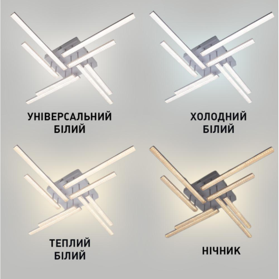 Управляемая светодиодная люстра 10551 LINE-76W-8L-SMART-955x955x125-WHITE-220-IP20 - фото 8