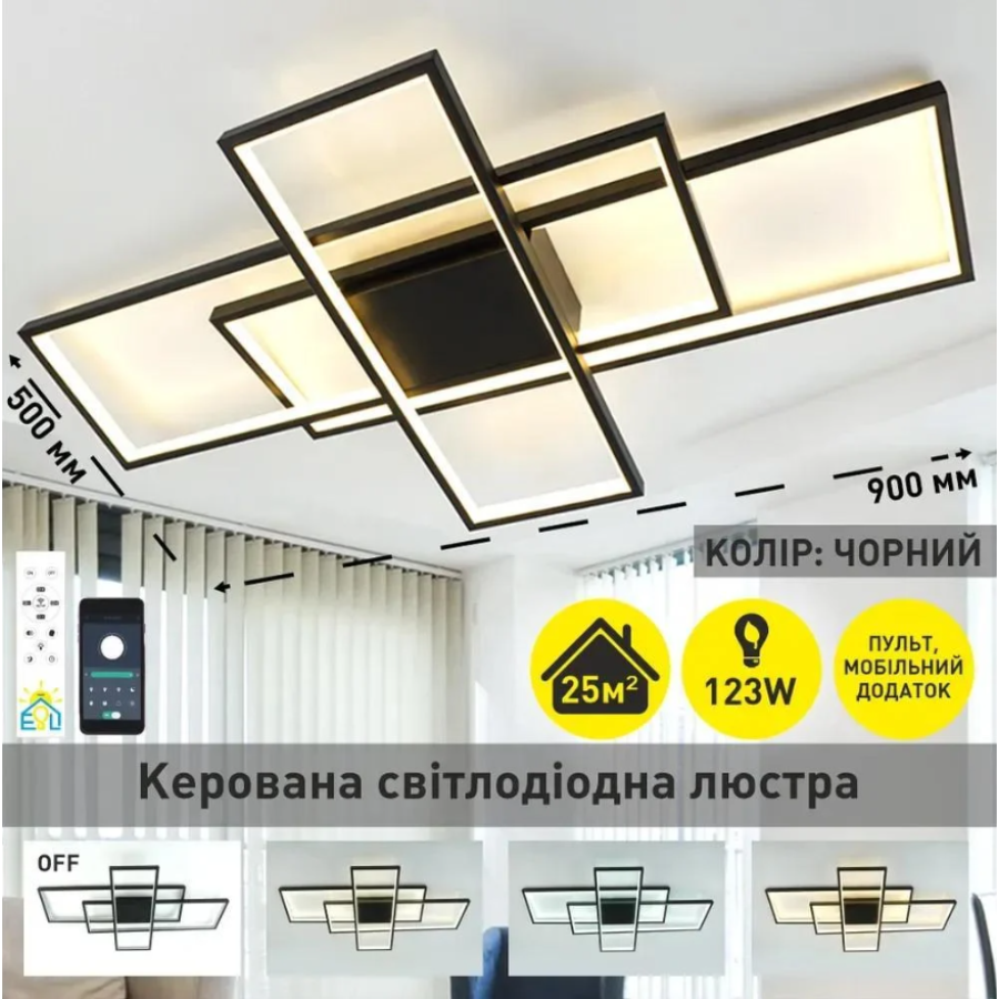 Управляемая светодиодная люстра 10553 SVEN 110W 3S SMART 900x500x80-BLACK/WHITE-220-IP20 - фото 4