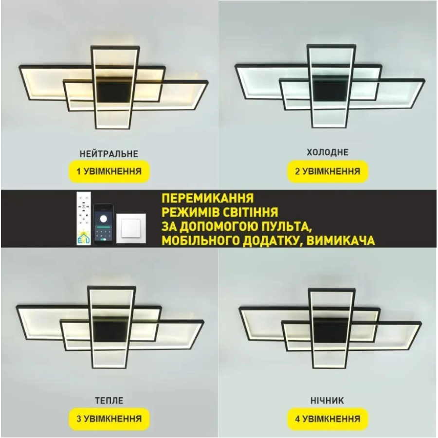 Управляемая светодиодная люстра 10553 SVEN 110W 3S SMART 900x500x80-BLACK/WHITE-220-IP20 - фото 5