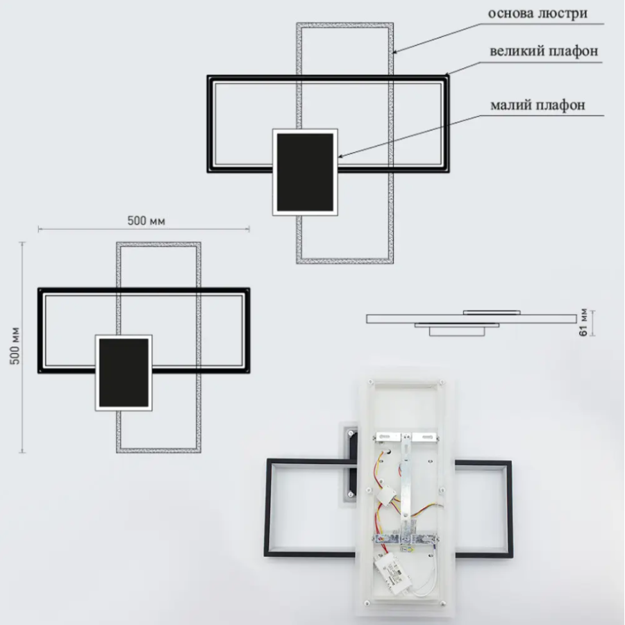 Керована світлодіодна люстра 10559 LAMPARAS 90W 3L-SMART- 510x510x58-WHITE/BLACK-220-IP20 - фото 7