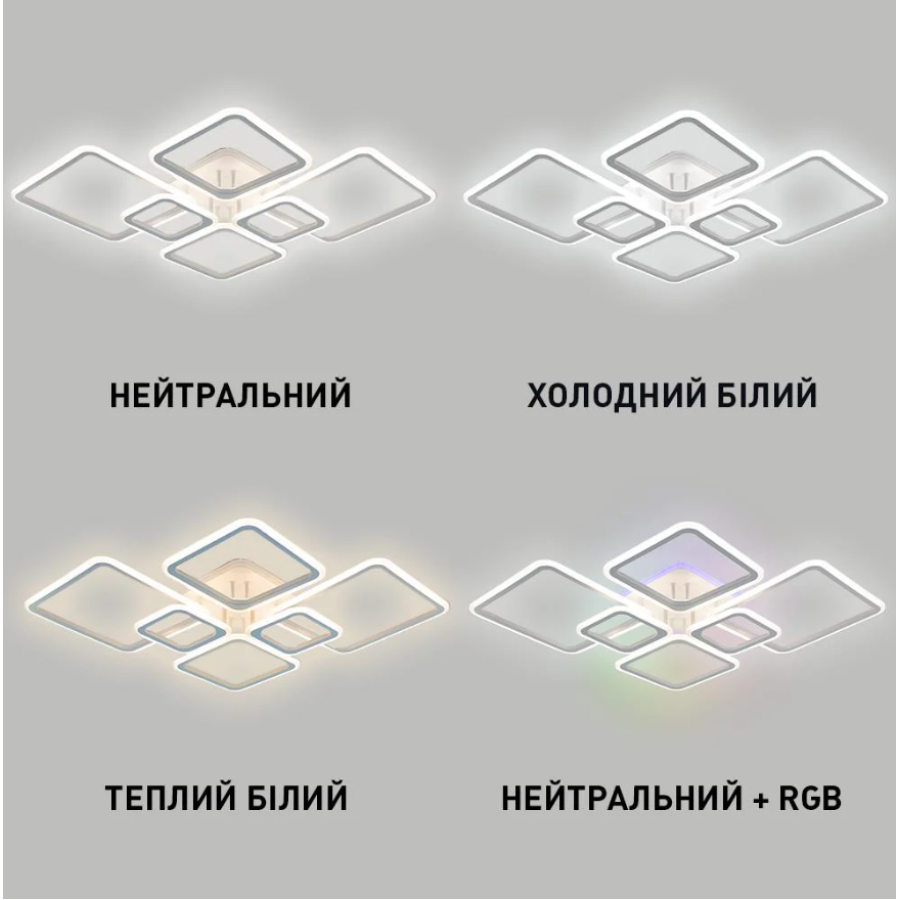 Управляемая светодиодная люстра 10579 OVAL RGB 120W 7S-SMART-960x750x110-WHITE-220-IP20 - фото 5