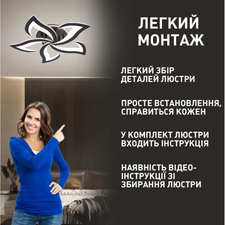 Управляемая светодиодная люстра 10614 ELLA RGB 5F 42+10W RC-600x95-BLACK-230-IP20 - фото 5