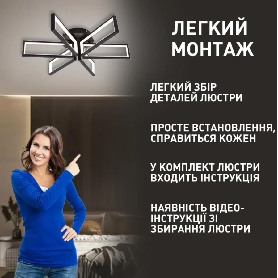 Управляемая светодиодная люстра 10619 MADERA 115W 6S SMART 650x150 BLACK-230-IP20 - фото 14