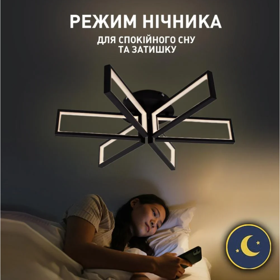 Управляемая светодиодная люстра 10619 MADERA 115W 6S SMART 650x150 BLACK-230-IP20 - фото 3