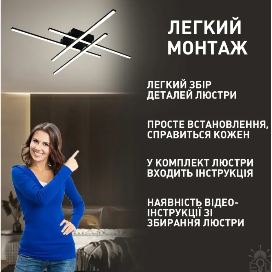 Управляемая светодиодная люстра 10629 LINE 70W 4L-RC-850x850x90-BLACK-230-IP20 - фото 6