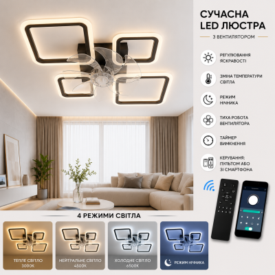 Управляемая светодиодная люстра с вентилятором 10588 FAN OVAL 70W+18W 4S-smart-760*560*120-BLACK-220-IP20