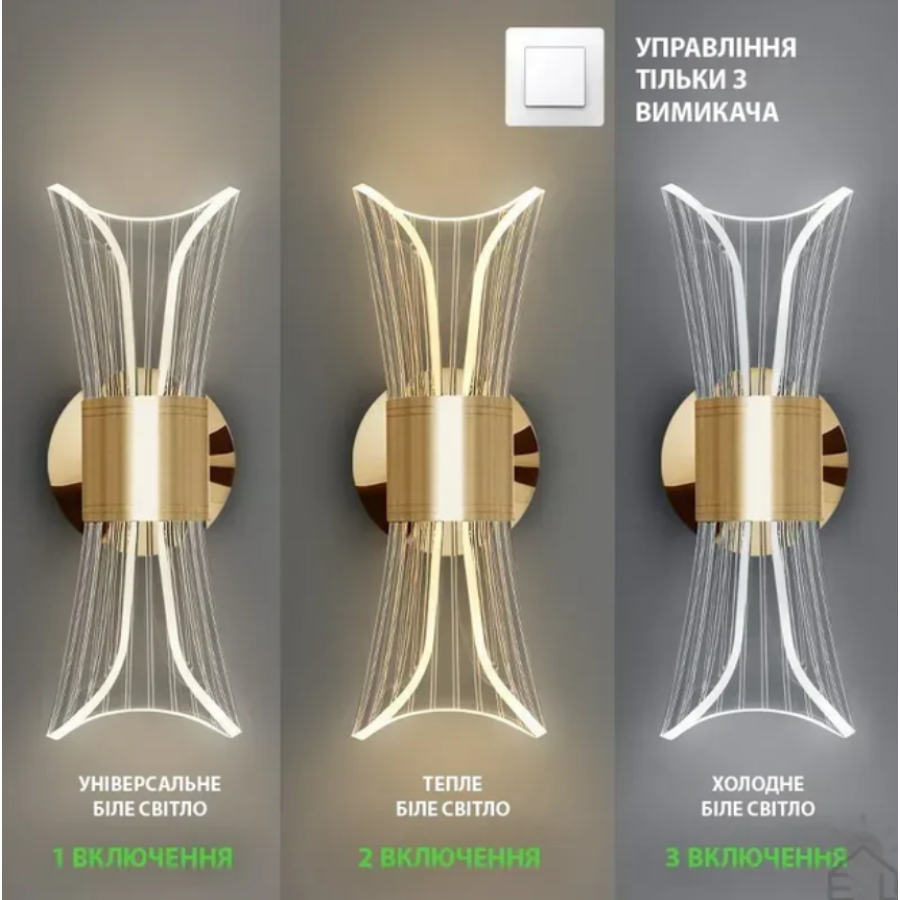 Управляемый светодиодный светильник, бра 10129 DIO 12W 2Y-ON/OFF-230х80х95-GOLD/CLEAR-220-IP20 - фото 2