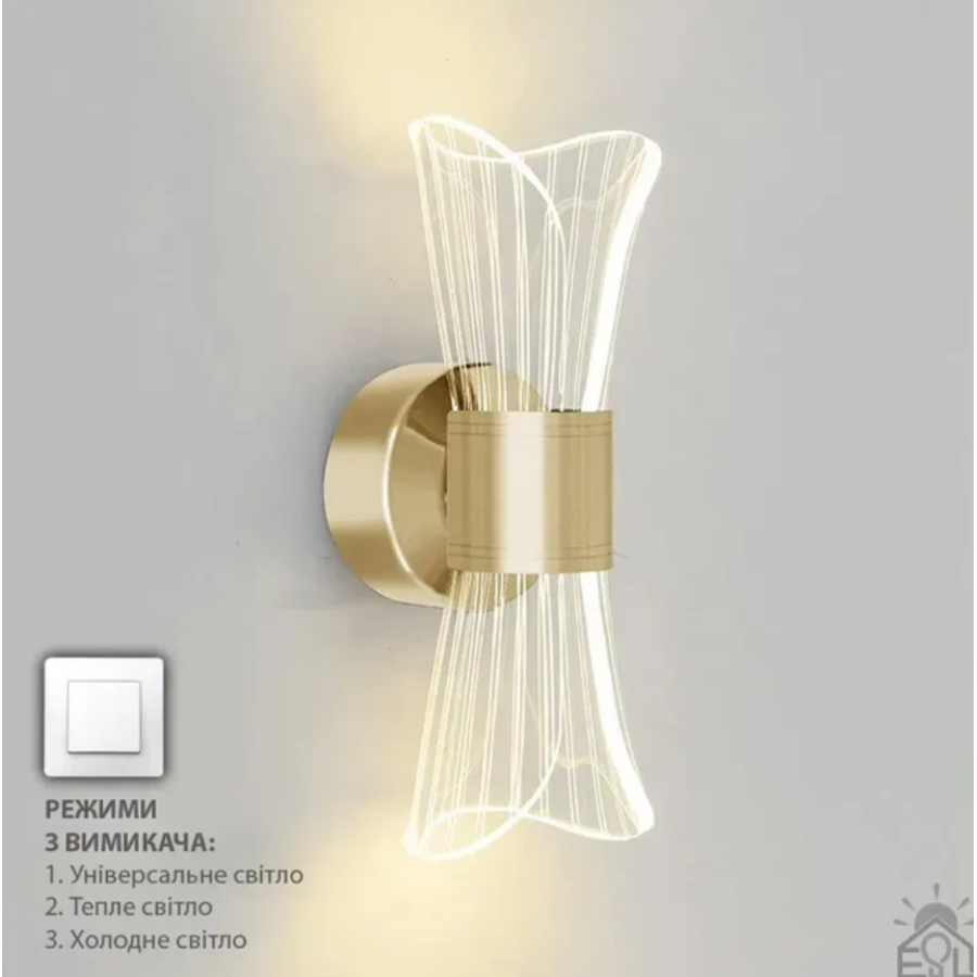 Управляемый светодиодный светильник, бра 10129 DIO 12W 2Y-ON/OFF-230х80х95-GOLD/CLEAR-220-IP20 - фото 1
