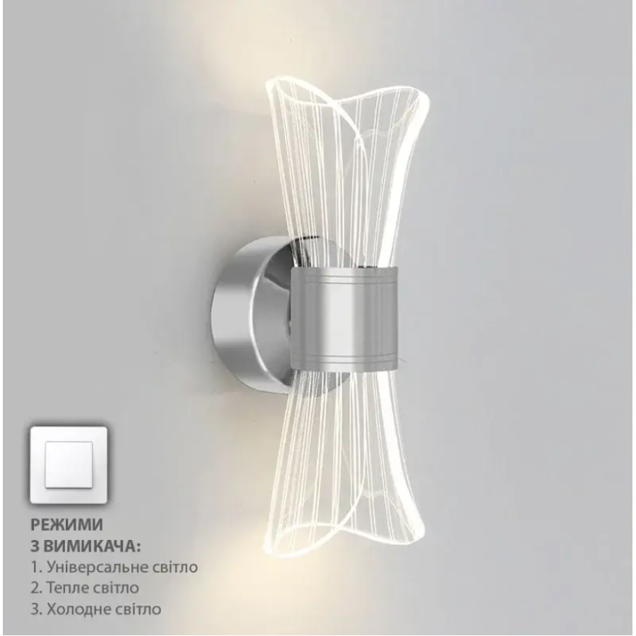 Управляемый светодиодный светильник, бра 10130 DIO 12W 2Y-ON/OFF-230х80х95-CHROME/CLEAR-220-IP20 - фото 3
