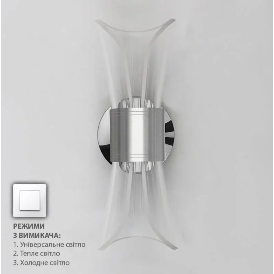 Управляемый светодиодный светильник, бра 10130 DIO 12W 2Y-ON/OFF-230х80х95-CHROME/CLEAR-220-IP20 - фото 7