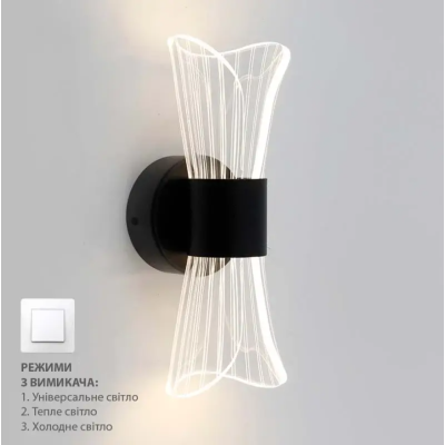 Управляемый светодиодный светильник бра 10131 DIO 12W 2Y-ON/OFF-230х80х95-BLACK/CLEAR-220-IP20
