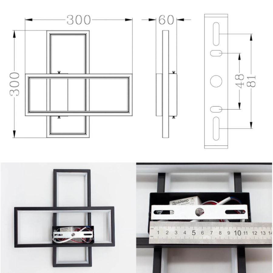 Управляемый светодиодный светильник бра 10555 SVEN 20W 2S ON/OFF 300x300x60-BLACK-220-IP20 - фото 7