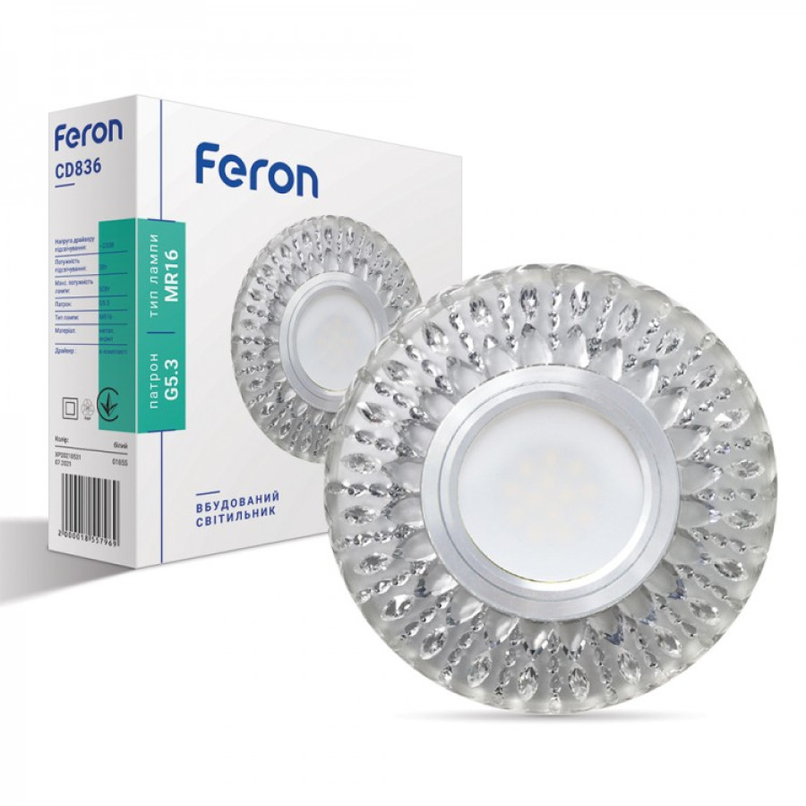 Вбудований світильник Feron CD836 під лампу з підсвіткою прозорий - фото 1
