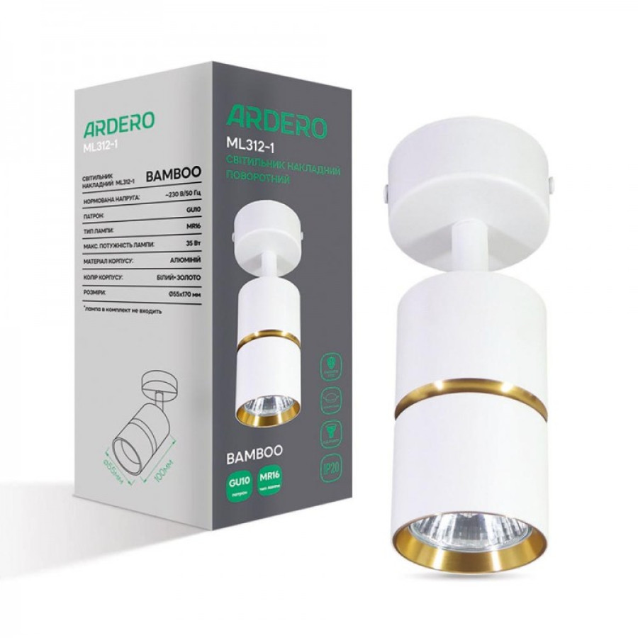Накладной поворотный светильник Ardero ML312-1 BAMBOO GU10 белый+золото - фото 2