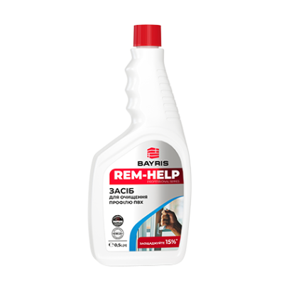 Средство для очистки профиля ПВХ запаска REM-HELP BAYRIS 0,5л