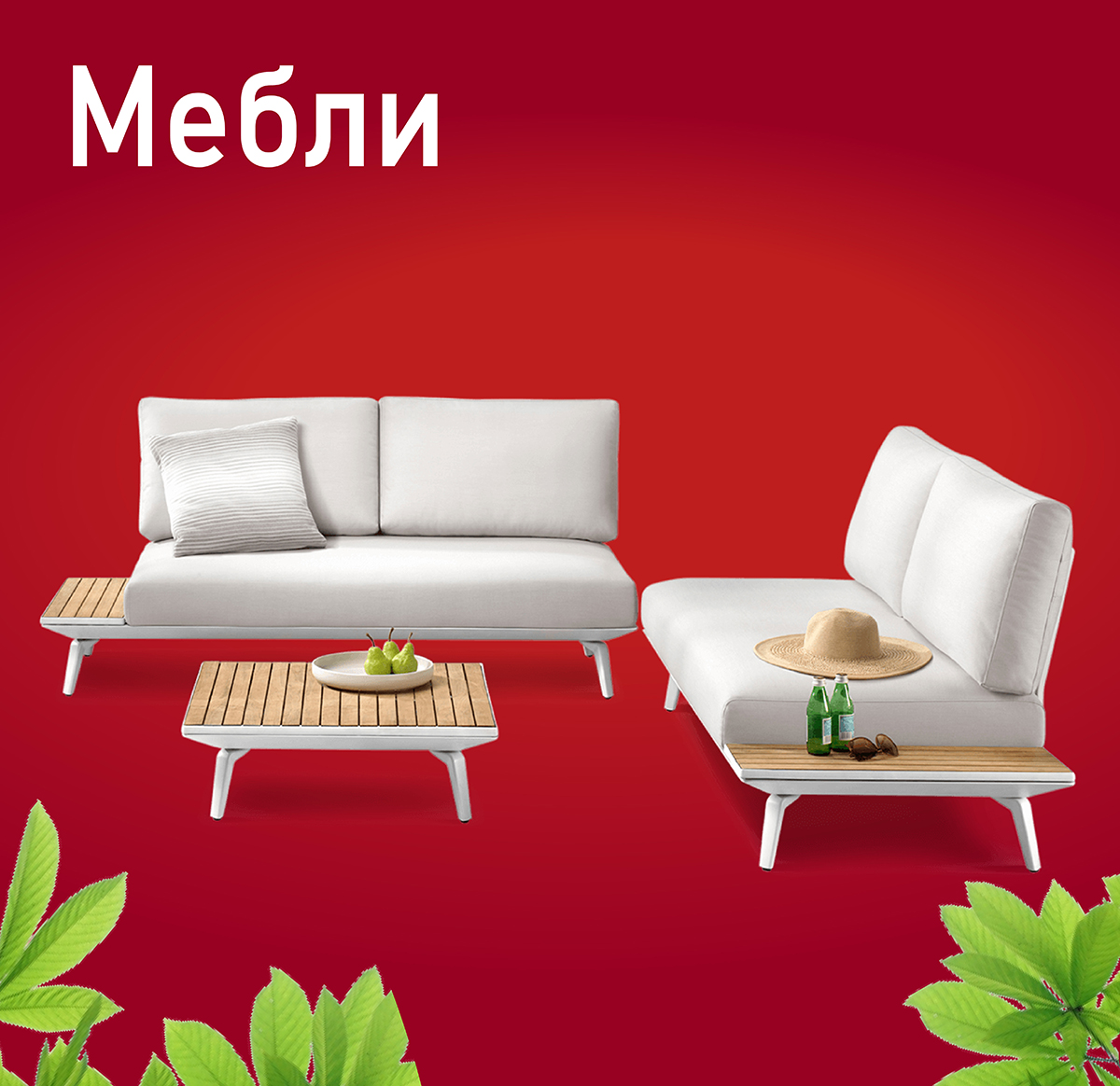 Мебли