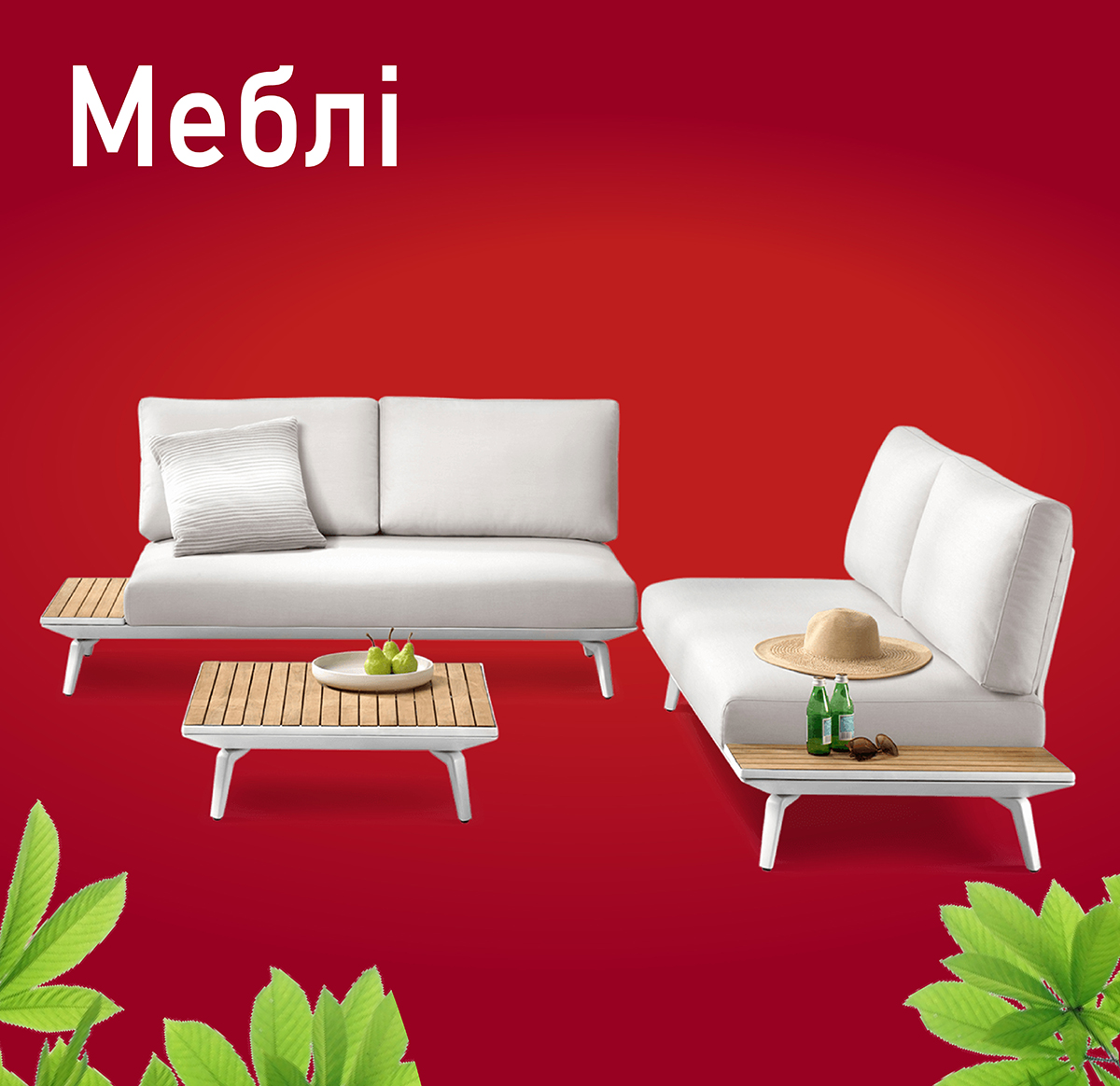 Меблі